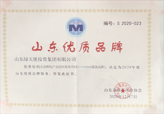 山東優(yōu)質品牌