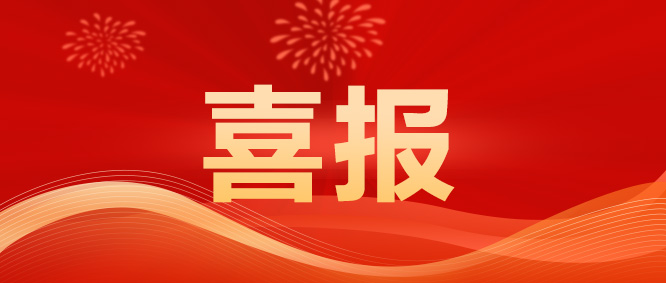 綠天使自主研發(fā)的“零碳產(chǎn)業(yè)園區(qū)運(yùn)營(yíng)管理系統(tǒng)V2.0”和“綠天使產(chǎn)業(yè)園企業(yè)服務(wù)管理軟件V2.0”成功上線(xiàn)！
