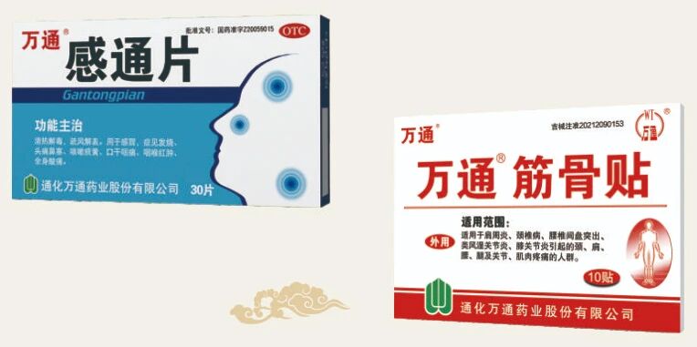 1766643709154063.jpg 2512259.jpg