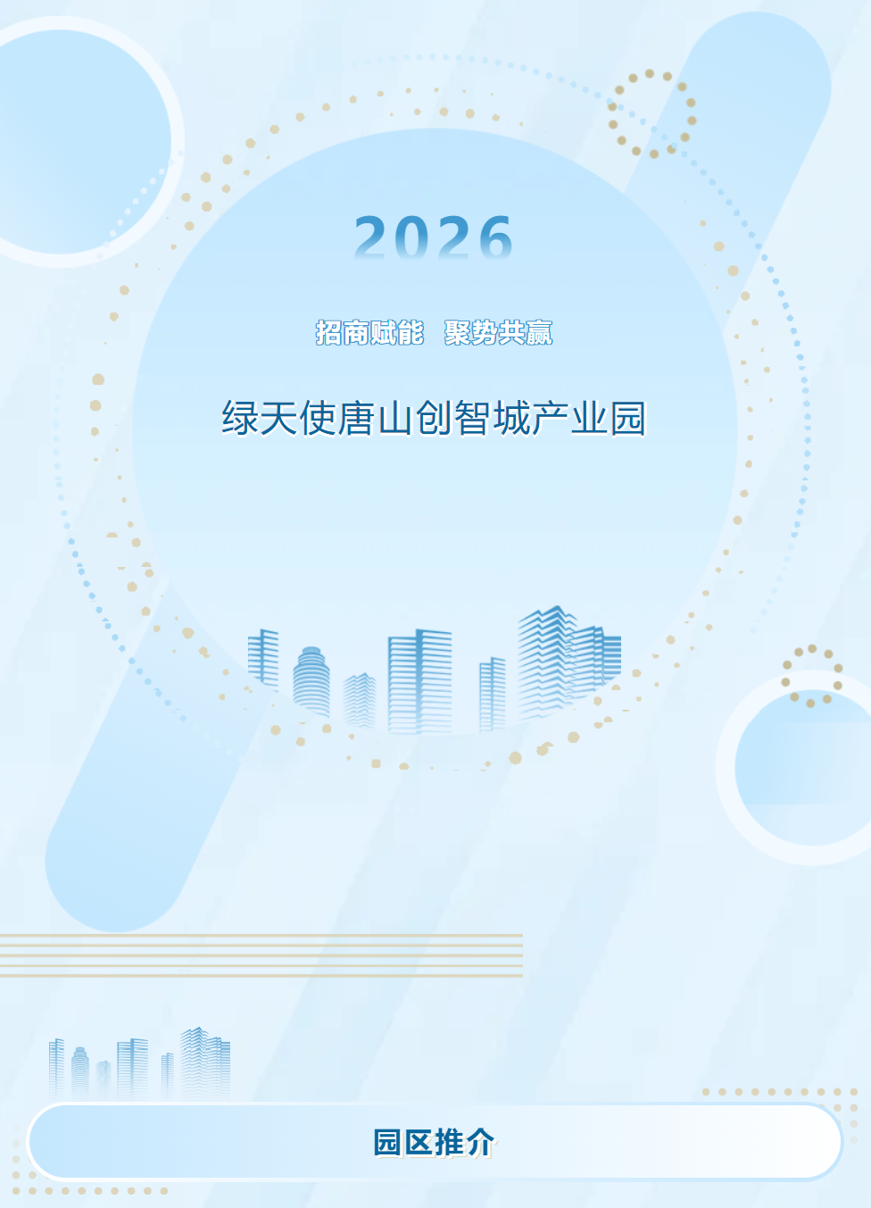 1773908877185193.png 2603196.png