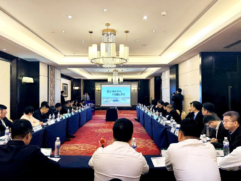 投資錫林浩特 共贏綠色未來 | 錫林浩特市（青島）招商推介會成功舉辦