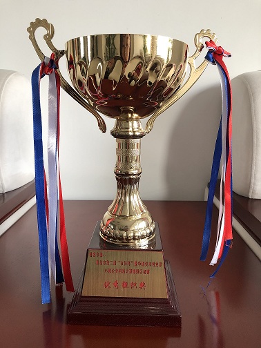 優(yōu)秀組織獎