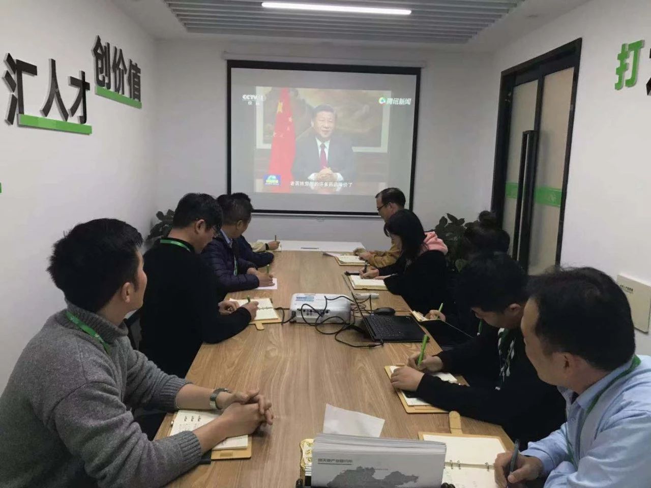 綠天使元旦學習