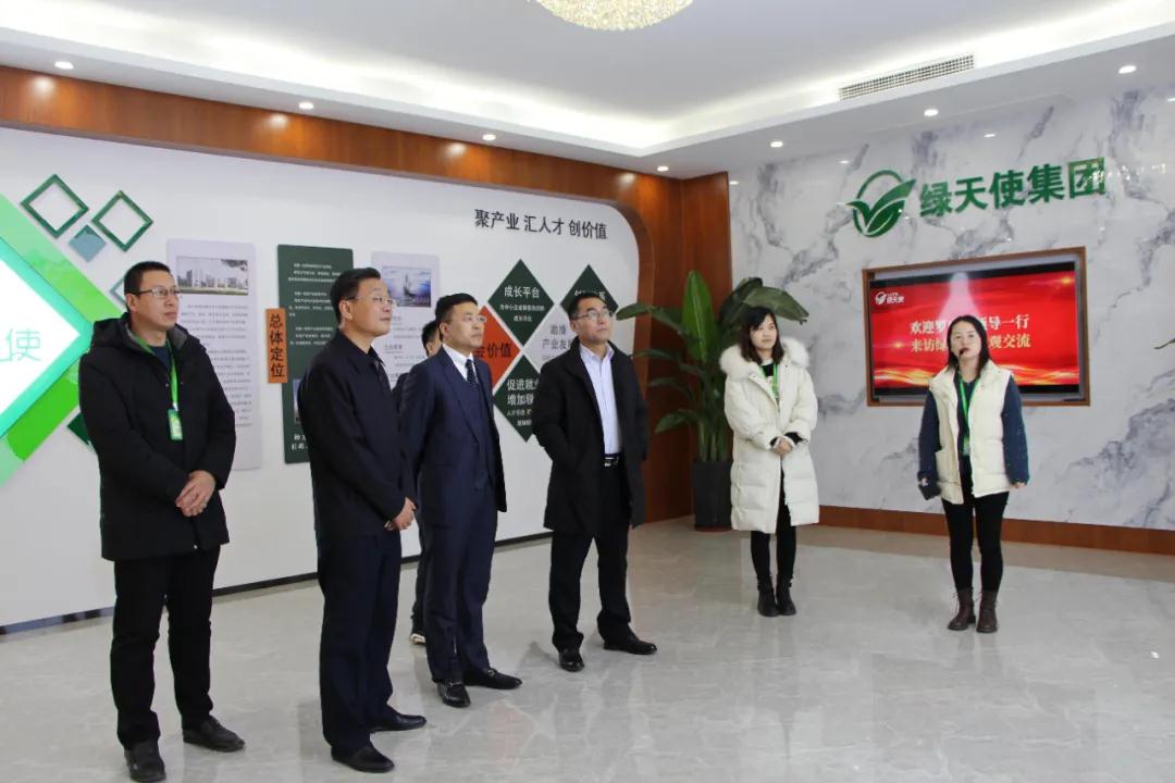 羅莊區(qū)政協(xié)主席夏洪成一行來訪綠天使參觀交流